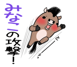 MINAKO's exclusive sticker sticker #15095259