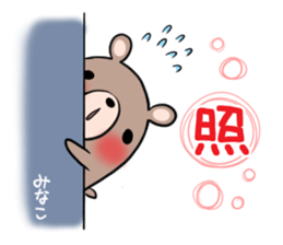 MINAKO's exclusive sticker sticker #15095260