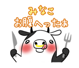 MINAKO's exclusive sticker sticker #15095262