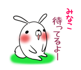 MINAKO's exclusive sticker sticker #15095263