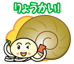 ammonite-boy sticker #15095317