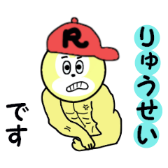 stickers for RYUSEI!