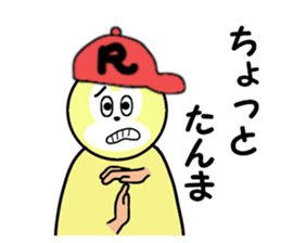 stickers for RYUSEI! sticker #15095431