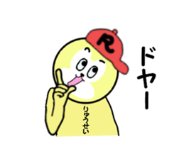 stickers for RYUSEI! sticker #15095436