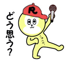 stickers for RYUSEI! sticker #15095441