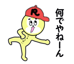 stickers for RYUSEI! sticker #15095442