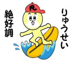 stickers for RYUSEI! sticker #15095446