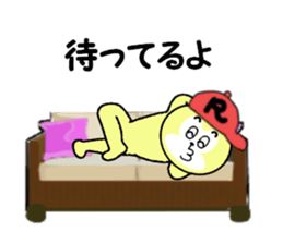 stickers for RYUSEI! sticker #15095448