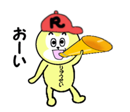 stickers for RYUSEI! sticker #15095451