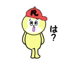 stickers for RYUSEI! sticker #15095455