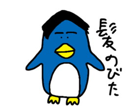 Eyebrow penguin sticker #15095516
