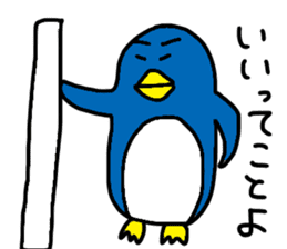 Eyebrow penguin sticker #15095538