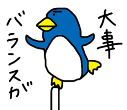 Eyebrow penguin sticker #15095542