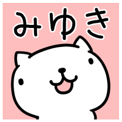 The Sticker Mr. miyuki uses