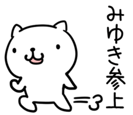 The Sticker Mr. miyuki uses sticker #15095628