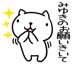 The Sticker Mr. miyuki uses sticker #15095630