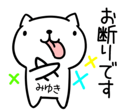 The Sticker Mr. miyuki uses sticker #15095631