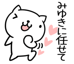 The Sticker Mr. miyuki uses sticker #15095632