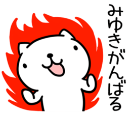 The Sticker Mr. miyuki uses sticker #15095634