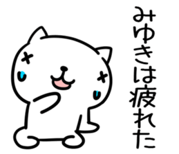 The Sticker Mr. miyuki uses sticker #15095635