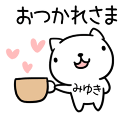 The Sticker Mr. miyuki uses sticker #15095636