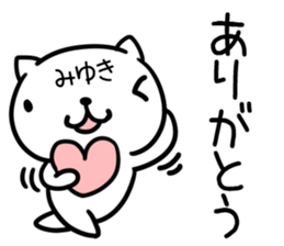 The Sticker Mr. miyuki uses sticker #15095637