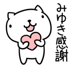 The Sticker Mr. miyuki uses sticker #15095638