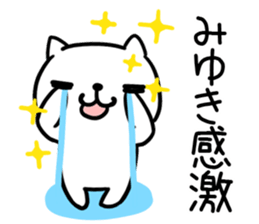 The Sticker Mr. miyuki uses sticker #15095639