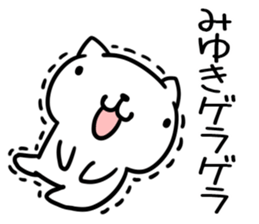 The Sticker Mr. miyuki uses sticker #15095641