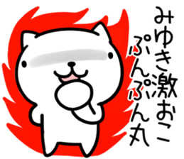 The Sticker Mr. miyuki uses sticker #15095642