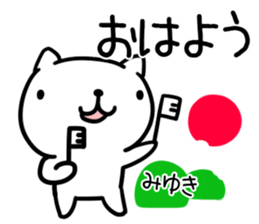 The Sticker Mr. miyuki uses sticker #15095644