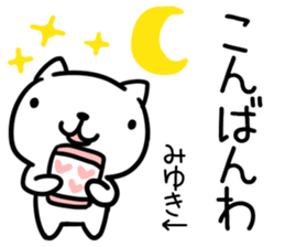 The Sticker Mr. miyuki uses sticker #15095645