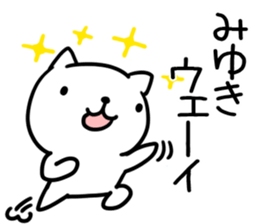 The Sticker Mr. miyuki uses sticker #15095648