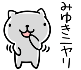 The Sticker Mr. miyuki uses sticker #15095651