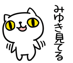 The Sticker Mr. miyuki uses sticker #15095652