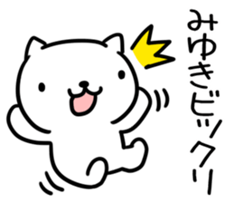 The Sticker Mr. miyuki uses sticker #15095653