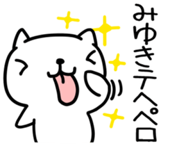 The Sticker Mr. miyuki uses sticker #15095654