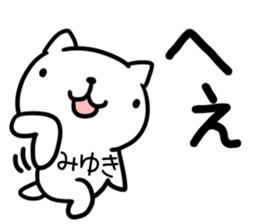 The Sticker Mr. miyuki uses sticker #15095655