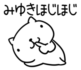 The Sticker Mr. miyuki uses sticker #15095656