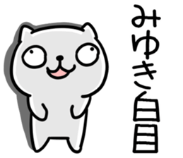 The Sticker Mr. miyuki uses sticker #15095657