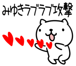 The Sticker Mr. miyuki uses sticker #15095658