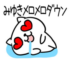 The Sticker Mr. miyuki uses sticker #15095659