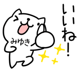 The Sticker Mr. miyuki uses sticker #15095660