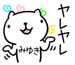 The Sticker Mr. miyuki uses sticker #15095661