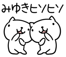 The Sticker Mr. miyuki uses sticker #15095662