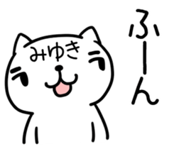 The Sticker Mr. miyuki uses sticker #15095663