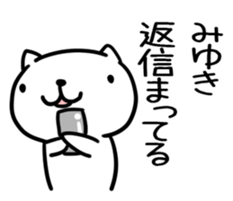 The Sticker Mr. miyuki uses sticker #15095664