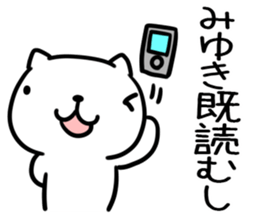 The Sticker Mr. miyuki uses sticker #15095665