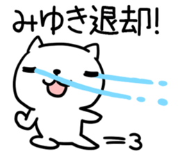 The Sticker Mr. miyuki uses sticker #15095667