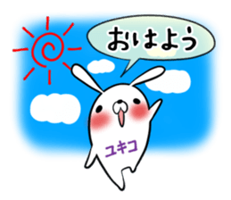 YUKIKO's exclusive sticker sticker #15095733